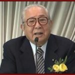 渡辺秀央　経歴　学歴