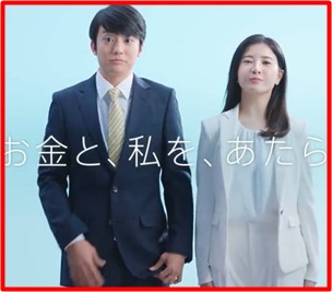 三井住友銀行cmの俳優 新入社員の男性役 は誰 19年