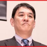 ピエール瀧　保釈