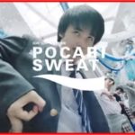 ポカリ　CM　男の子