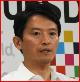 斎藤元彦